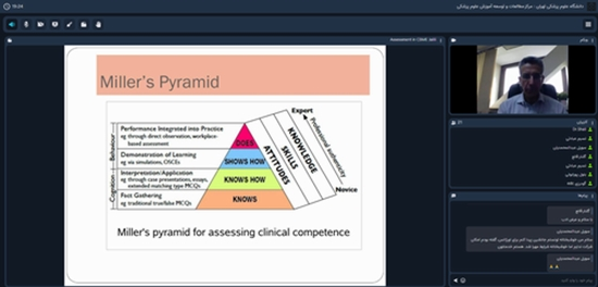 دوره فلوشیپ «سنجش و ارزیابی دانشجو» 